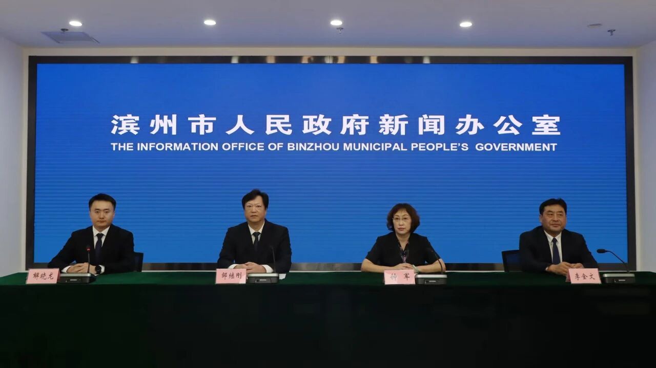 滨州交通建设全面提速，两条高铁建设进度持续保持全线领先