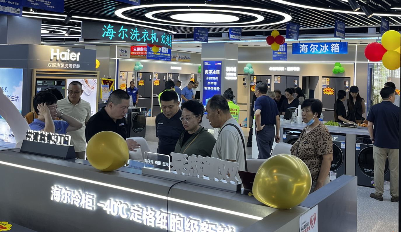 补贴热潮来袭！三联家电伙拼9.12大型内购福利会引爆全城抢购