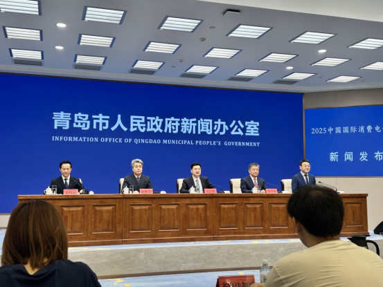 人工智能成果云集！2025中国国际消费电子博览会下周开幕
