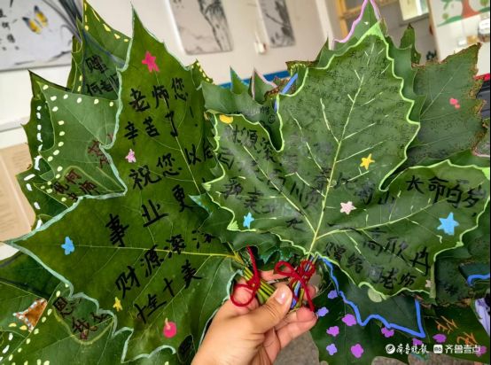 叶语成册——广平镇麻庄小学学生用“树叶”为教师节添绿意‌