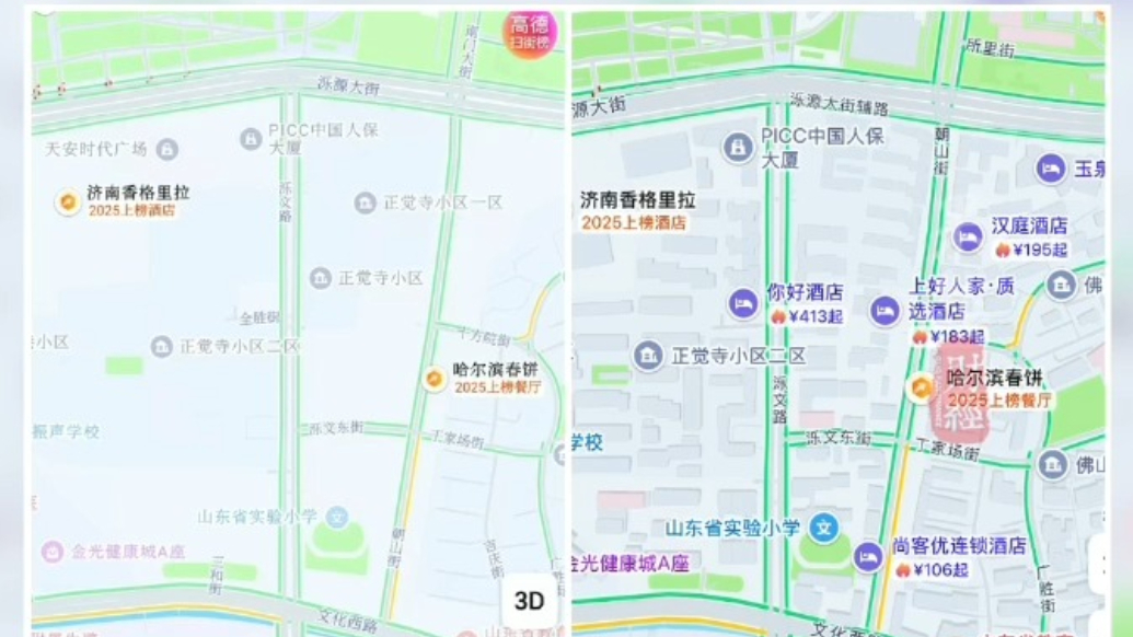 果然财经