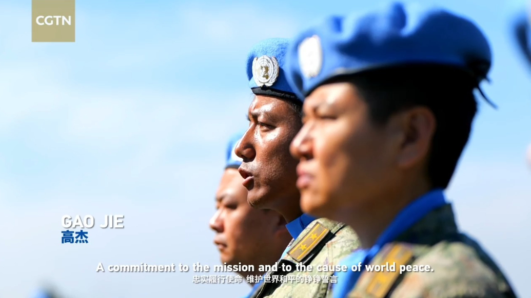 Trailer: Blue Helmets, No Borders
