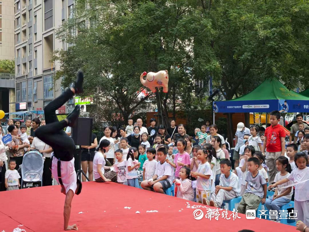 活力与温情交融，第十届社区文化节走进济南世茂天城中心社区