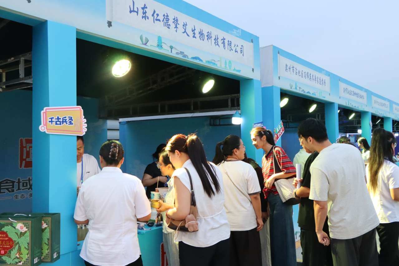 两岸美食“香聚”惠民！惠民兵圣广场上演海峡两岸名品汇