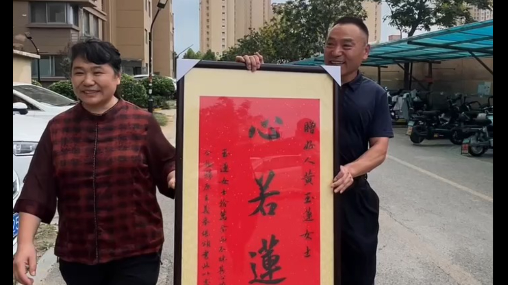 果然视频｜泰安好邻居：一方丢钱一方丢奶，巧了！钱让丢奶的捡了→