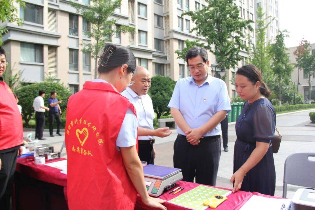 潍坊市计量院“双报到”进社区“计量惠民”零距离