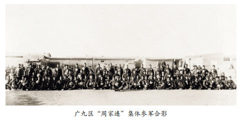 红动黄河口66|周家连