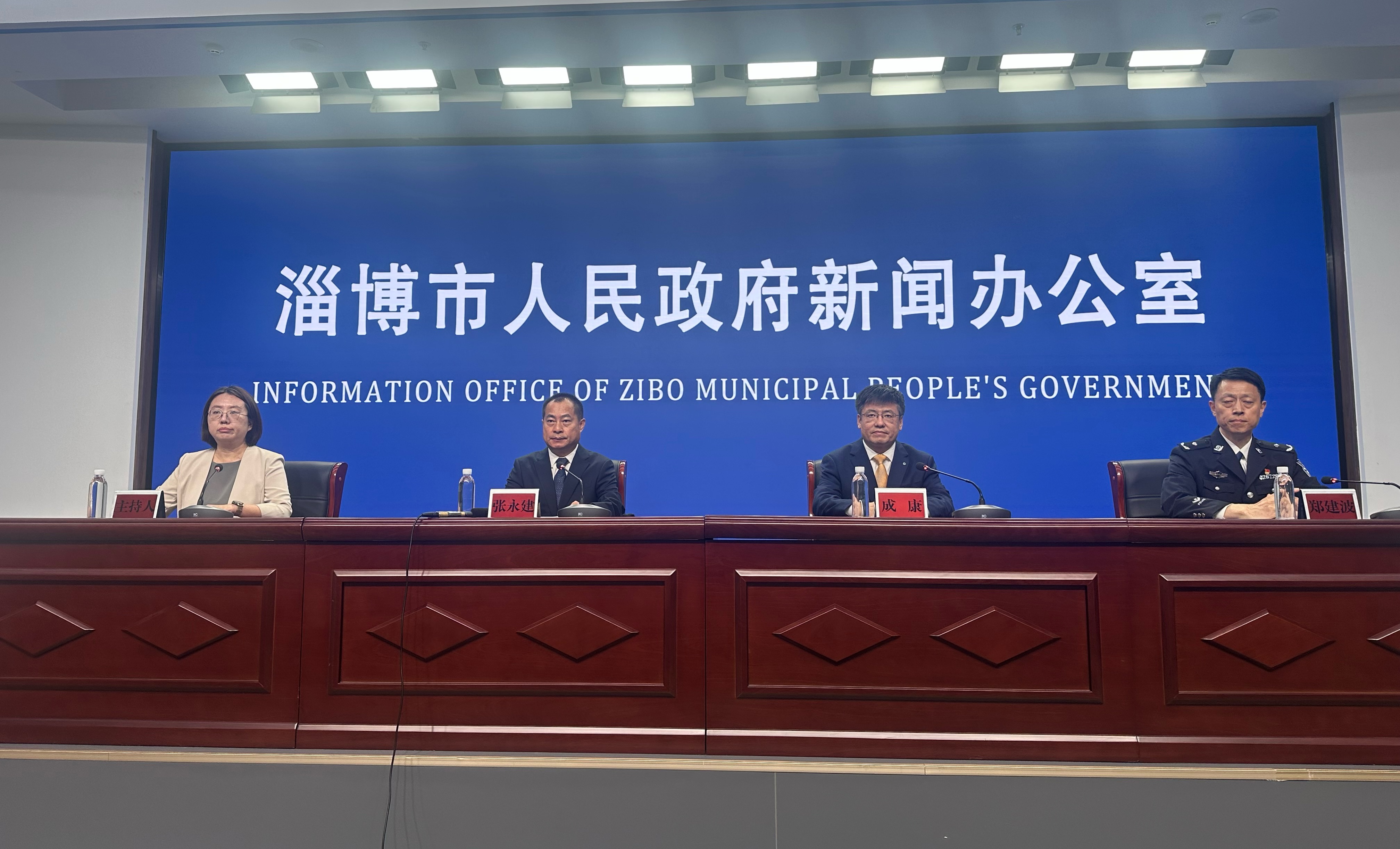 权威发布｜连续7年，淄博举行国家网络安全宣传周活动