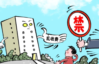 向学生收取1200元企业微信费，学校不能语焉不详