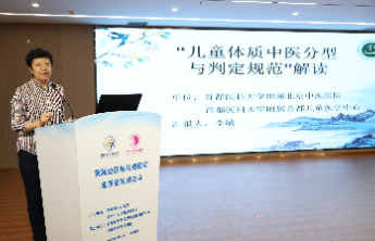 聚焦儿童健康！鲁冀边区域儿童医学高质量发展学术会议在德州举办