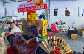 亮相2025齐鲁美食节，扒鸡也能吃出新花样