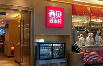 罗永浩和西贝都在努力地“摆事实讲道理”