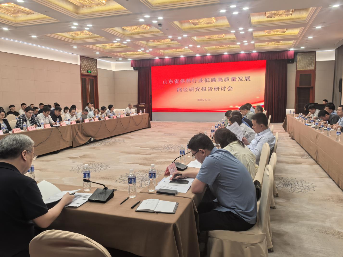 山东省供热行业低碳高质量发展路径研究报告发布会在济宁召开