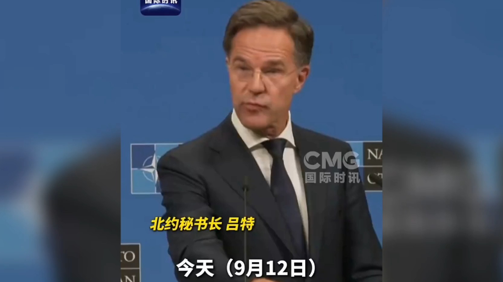 果然视频·看天下|无人机事件后，北约启动军事行动
