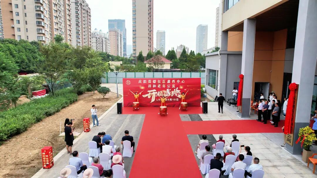社区养老织密“幸福网”，太白湖新区“嵌入式” 服务暖夕阳