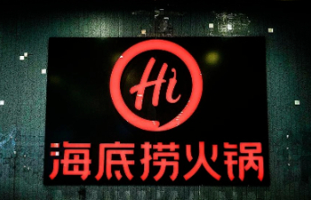 海底捞“小便门”判赔220万，未成年人“缺德”的代价