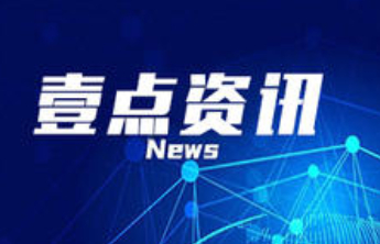 北京国际大数据交易所调研组来高新区调研