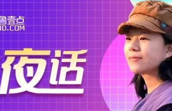 云姨夜话丨AI时代，进步不是“跑得快”