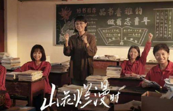《山花烂漫时》获得电视剧单元最佳剧集奖