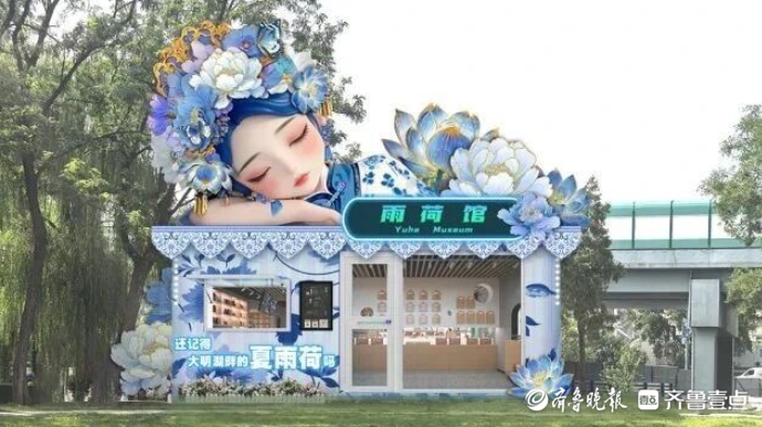 果然视频|与超然楼同步亮灯，大明湖畔又多一处雨荷IP打卡地