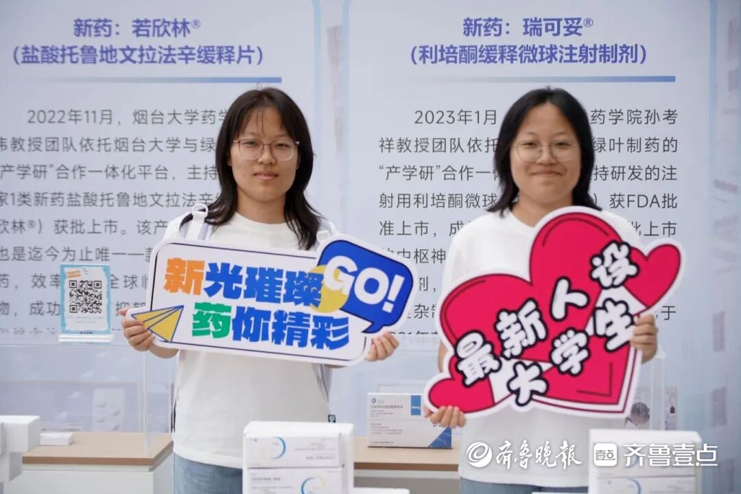烟大新生里的特殊“缘分”：双胞胎成同学，女儿成妈妈校友