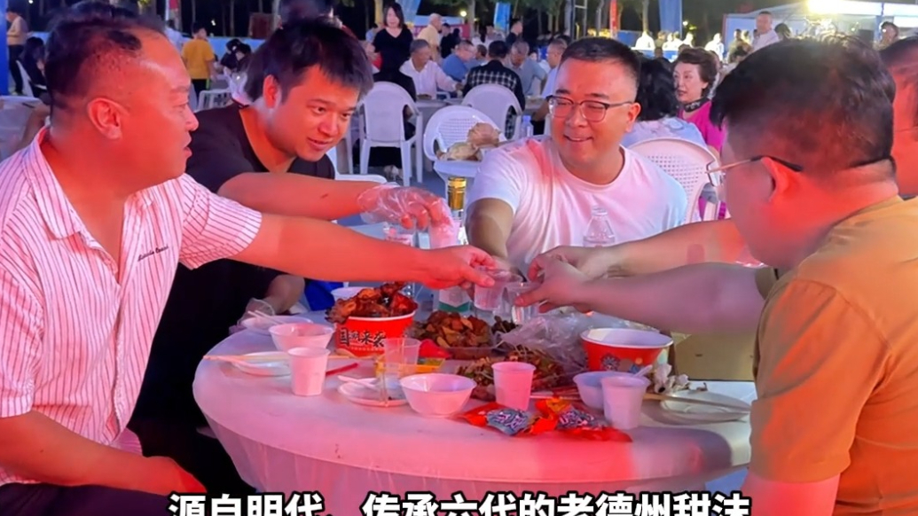 9月12日，2025齐鲁美食节德州开启，免费美食邀您共享
