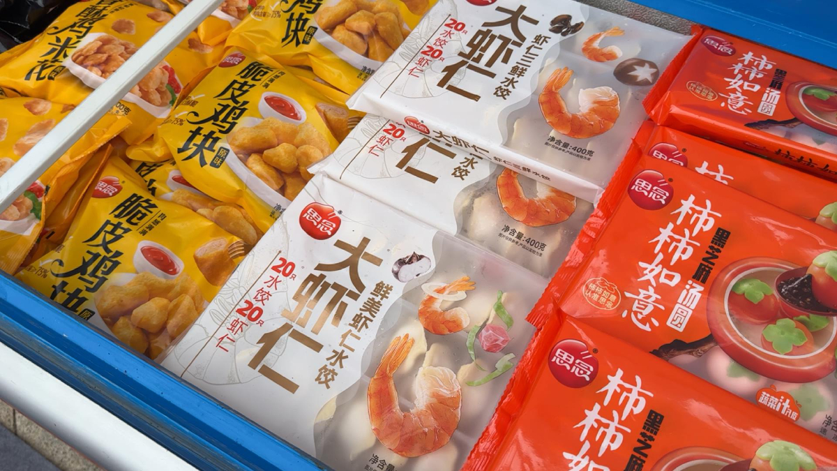 壹点图集|2025齐鲁美食节各类特色美食诱惑来袭