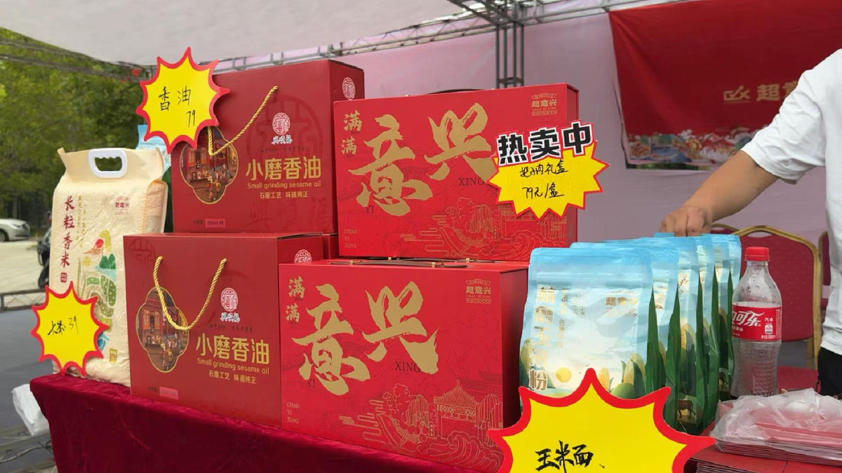 壹点图集|2025齐鲁美食节各类特色美食诱惑来袭