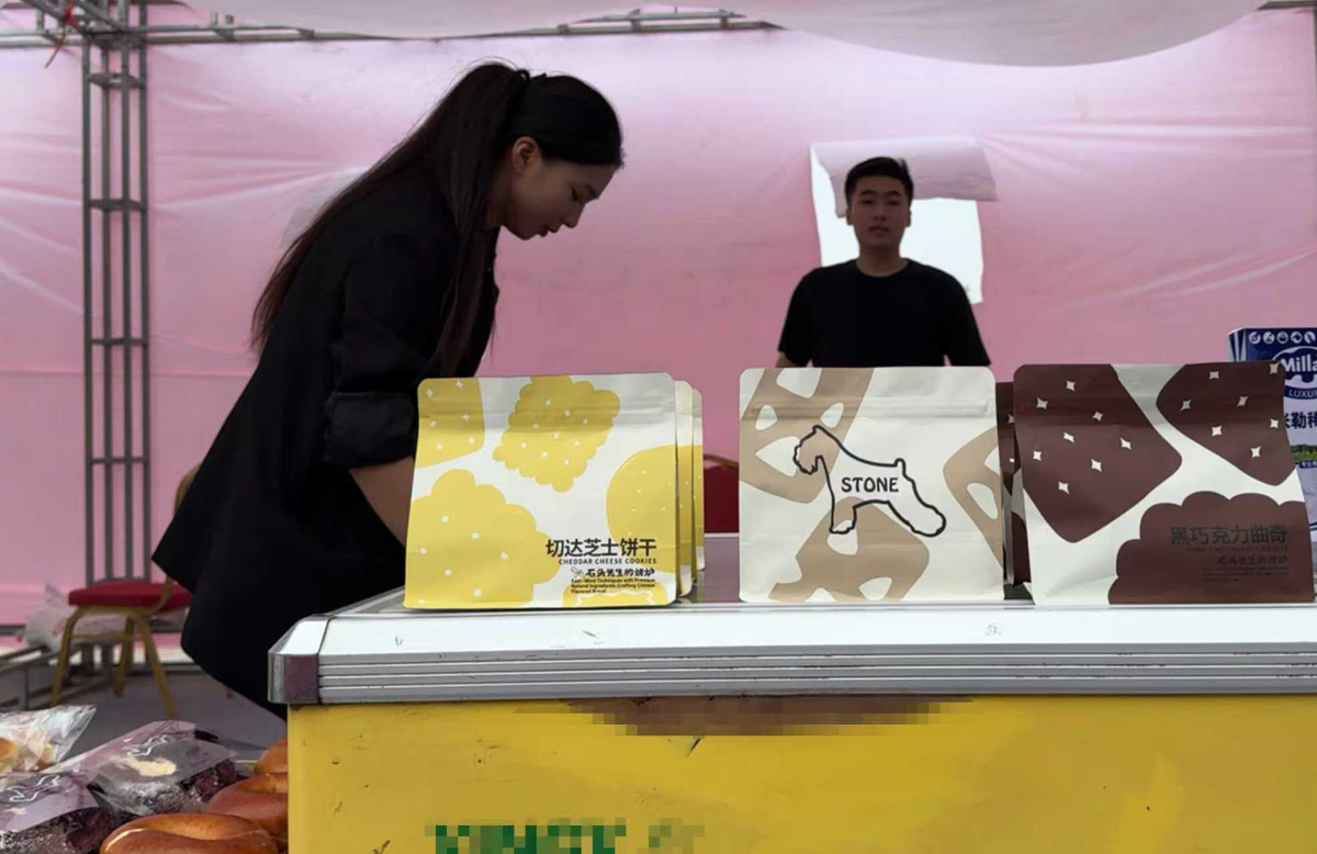 壹点图集|2025齐鲁美食节各类特色美食诱惑来袭
