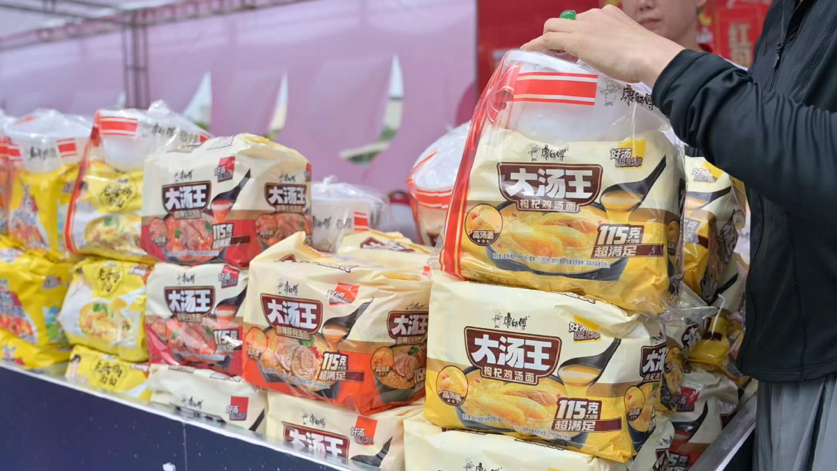 壹点图集|2025齐鲁美食节各类特色美食诱惑来袭