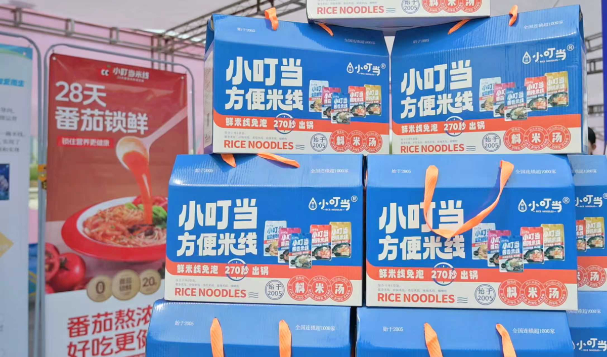 壹点图集|2025齐鲁美食节各类特色美食诱惑来袭