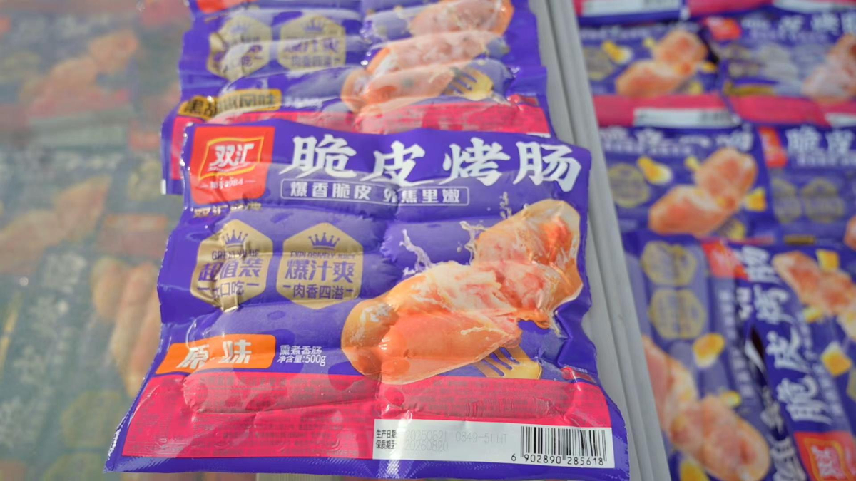 壹点图集|2025齐鲁美食节各类特色美食诱惑来袭