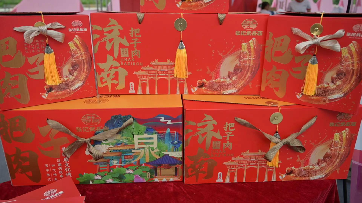 壹点图集|2025齐鲁美食节各类特色美食诱惑来袭
