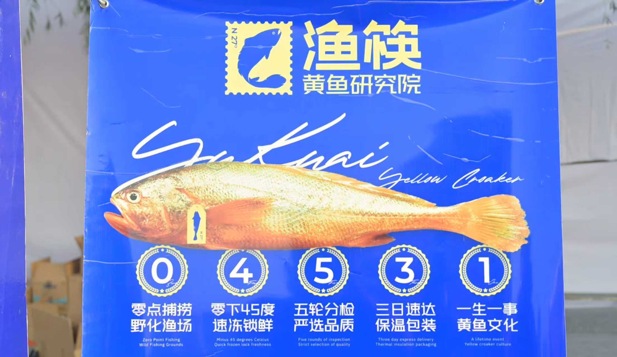 壹点图集|2025齐鲁美食节各类特色美食诱惑来袭