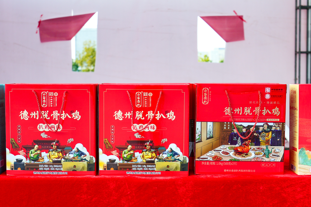 壹点图集|2025齐鲁美食节各类特色美食诱惑来袭