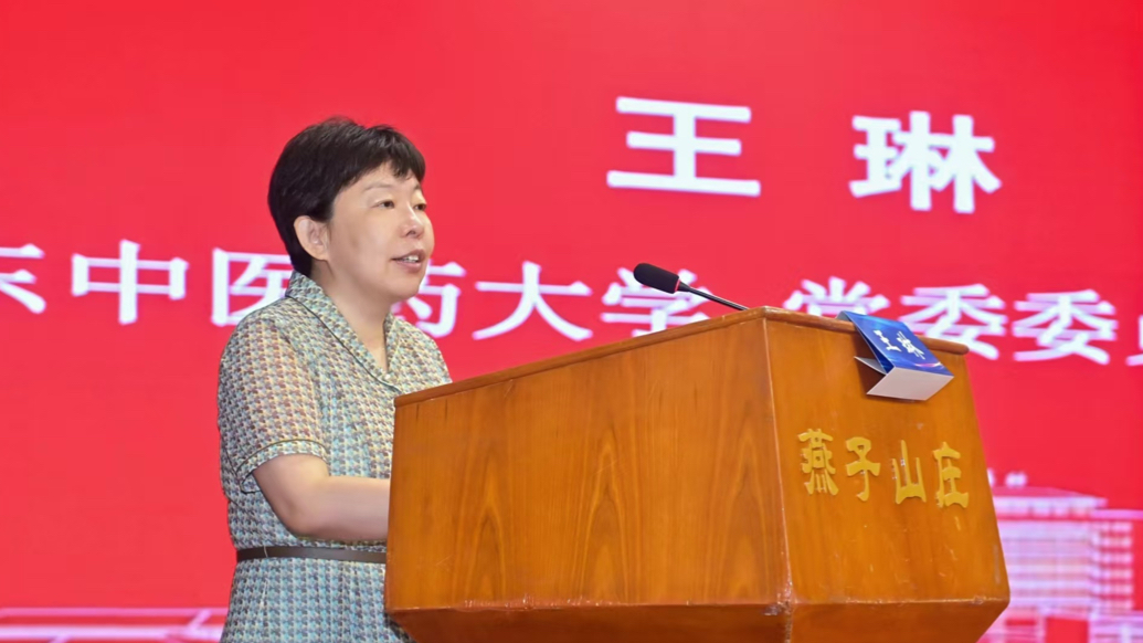 果然视频|山东中医药大学硕、博研究生数量占在校生比例超1/3