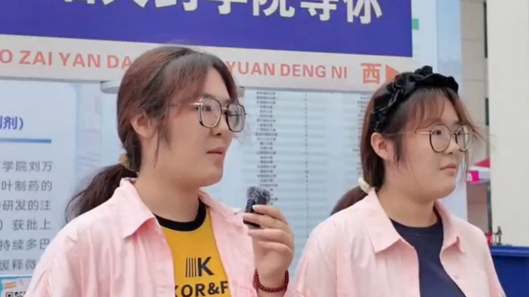 果然视频｜成长路上最好的伴！两对双胞胎“姐妹花”报到烟台大学