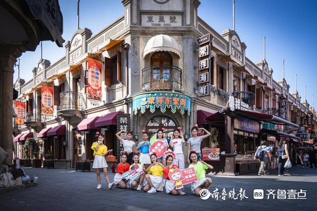 烟台苹果奇遇记上演！一场秋日市集与快闪的甜蜜邂逅