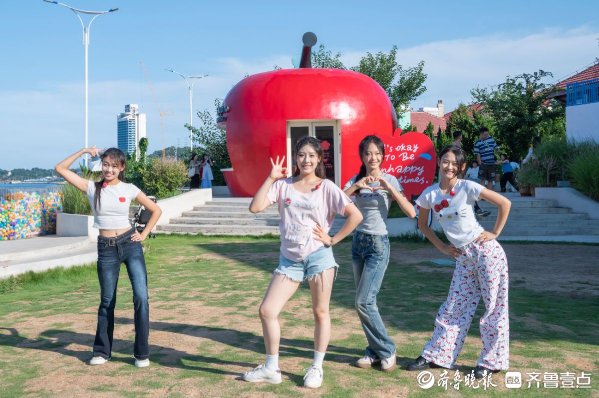 图集|舞蹈快闪、秋日市集……这场“烟台苹果奇遇记”现场超燃