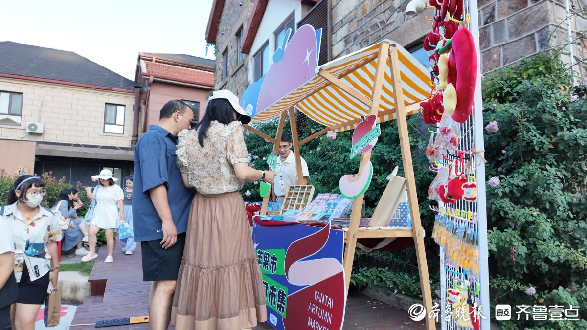 图集|舞蹈快闪、秋日市集……这场“烟台苹果奇遇记”现场超燃