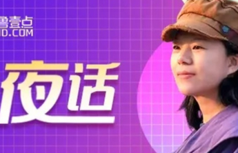 云姨夜话丨财富正随AI开启一场新的迁徙