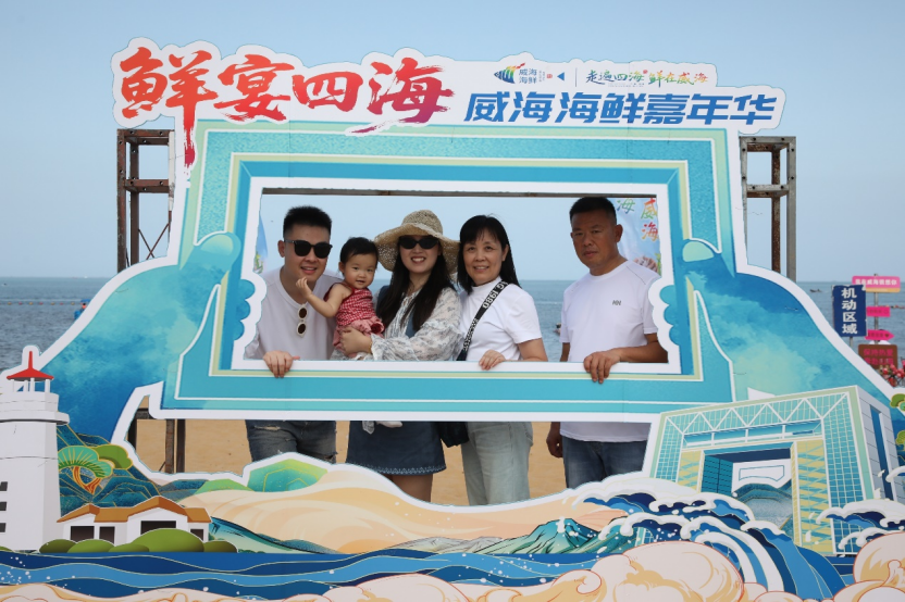 “鲜” 声夺人！“鲜宴四海”威海海鲜嘉年华超“有料”