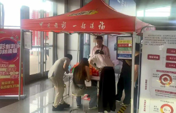 【刮刮乐】福彩刮刮乐小卖场亮相威海车展