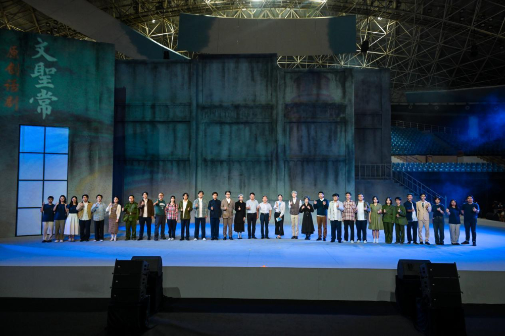 中国海洋大学原创大师剧《文圣常》成功展演