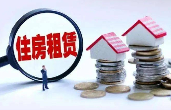 《住房租赁条例》正式施行，如何规范租赁合同？怎样保护各方权益？
