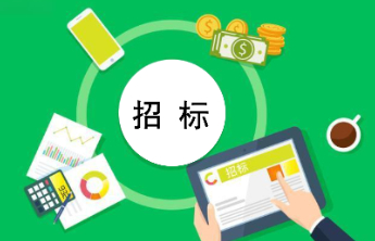 总投资约9200万元！泰安这里将建设文创基地！招标计划公告→
