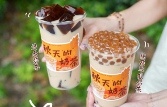 怎样选对“秋天的第一杯奶茶”？带有这些字眼的奶茶尽量少喝