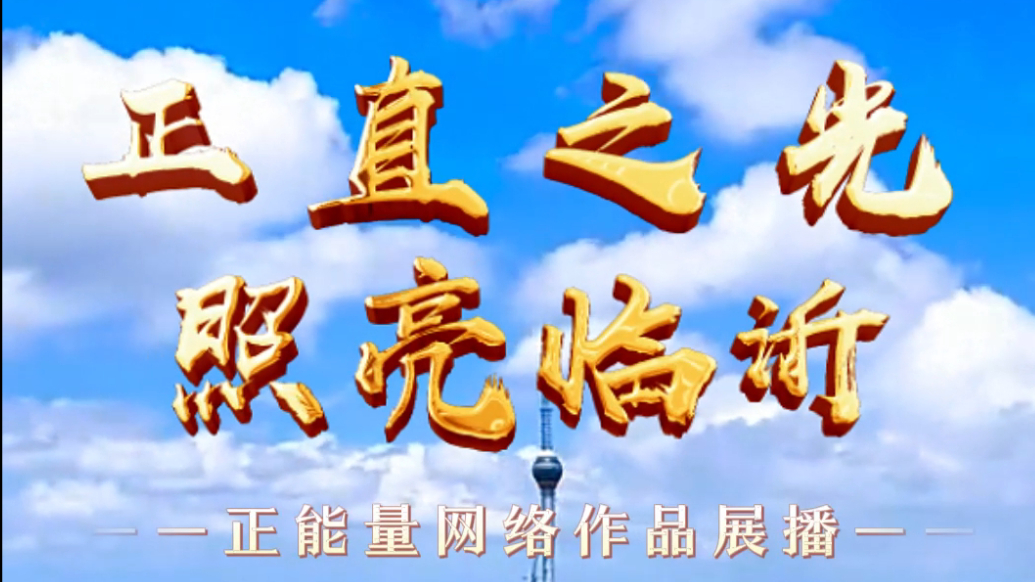 正直之光 照亮临沂|一女孩高温昏迷， 临沂城管秒变“急救员”