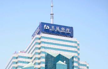 交通银行青岛分行开展“党建领航助农销”主题活动
