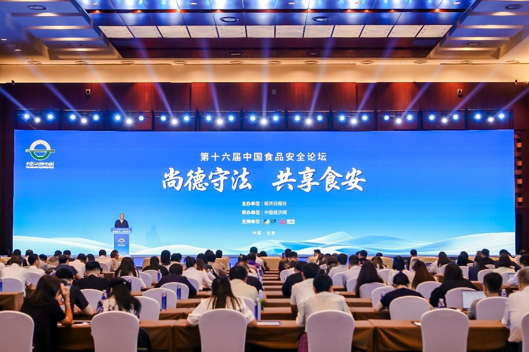 蒙牛亮相食安传周主场活动，全产业链数智化转型筑牢食安防线